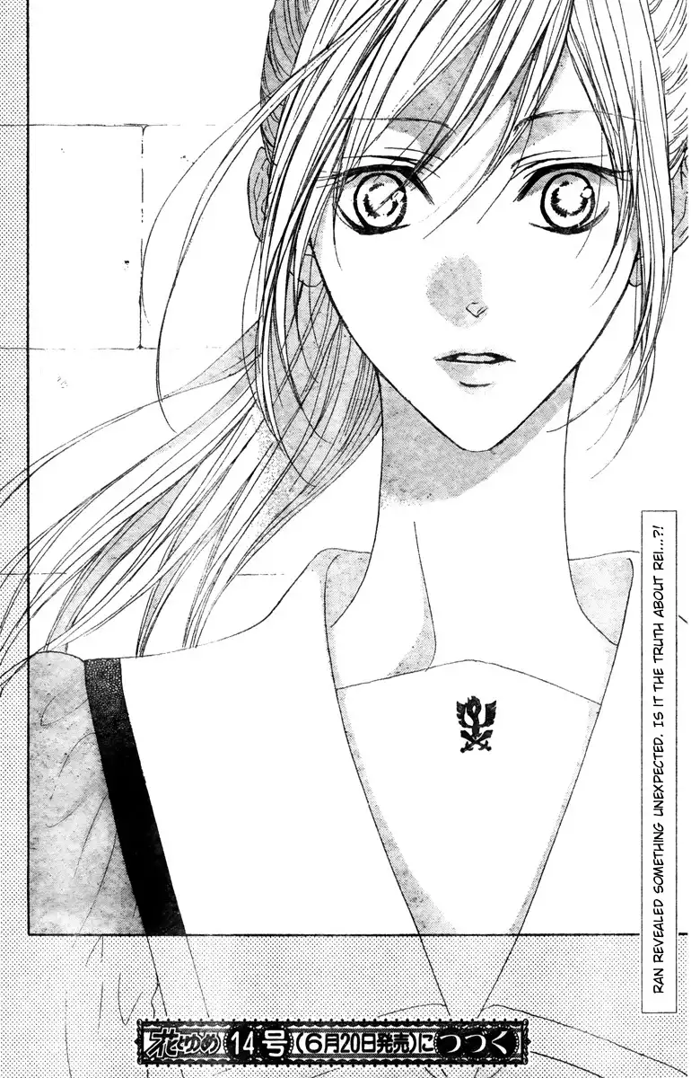 Hana no Kishi Chapter 26 31